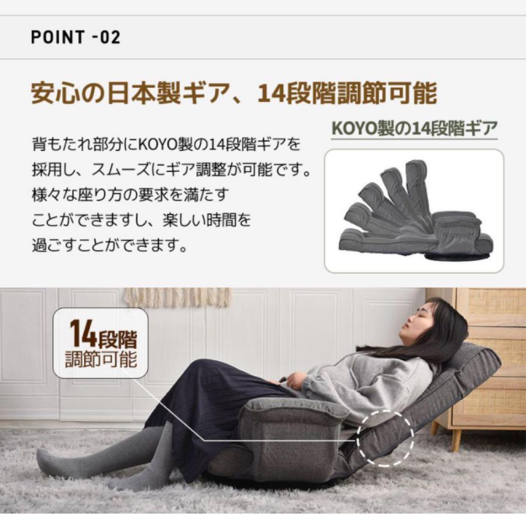 新品　座椅子　ハイバック　リクライニングチェア　回転式　1人掛け　ブラウン