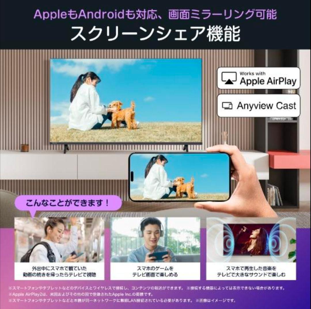 新品未使用Hisense 50C55R 50インチ 4Kテレビ