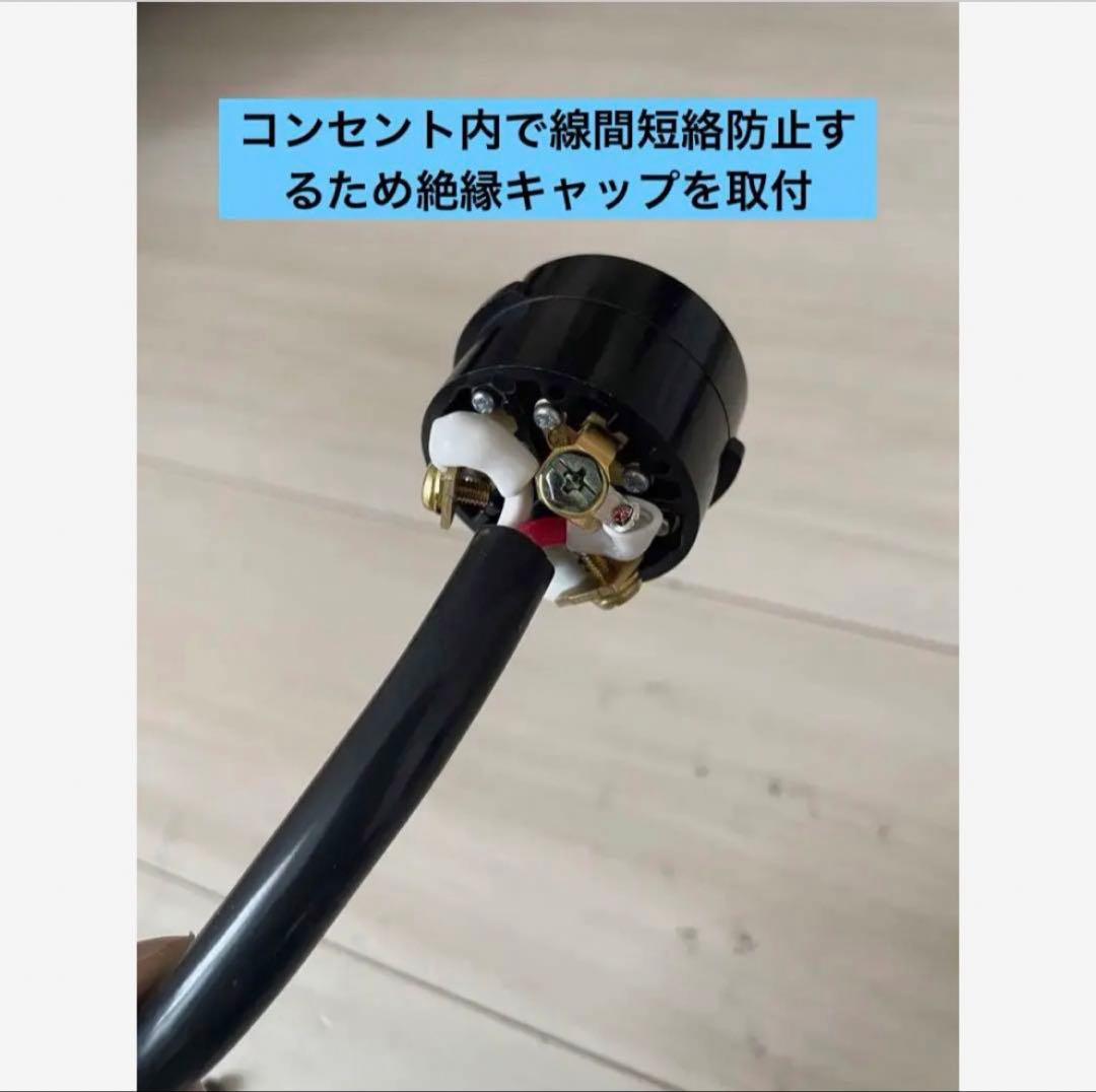 ★防水★電気自動車EV PHV PHEV200V充電延長ケーブル　30メートル