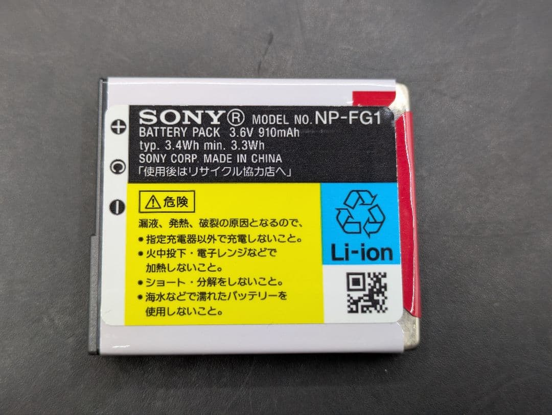 SONY HDR-GW77 ハンディカム 本体 ブラック