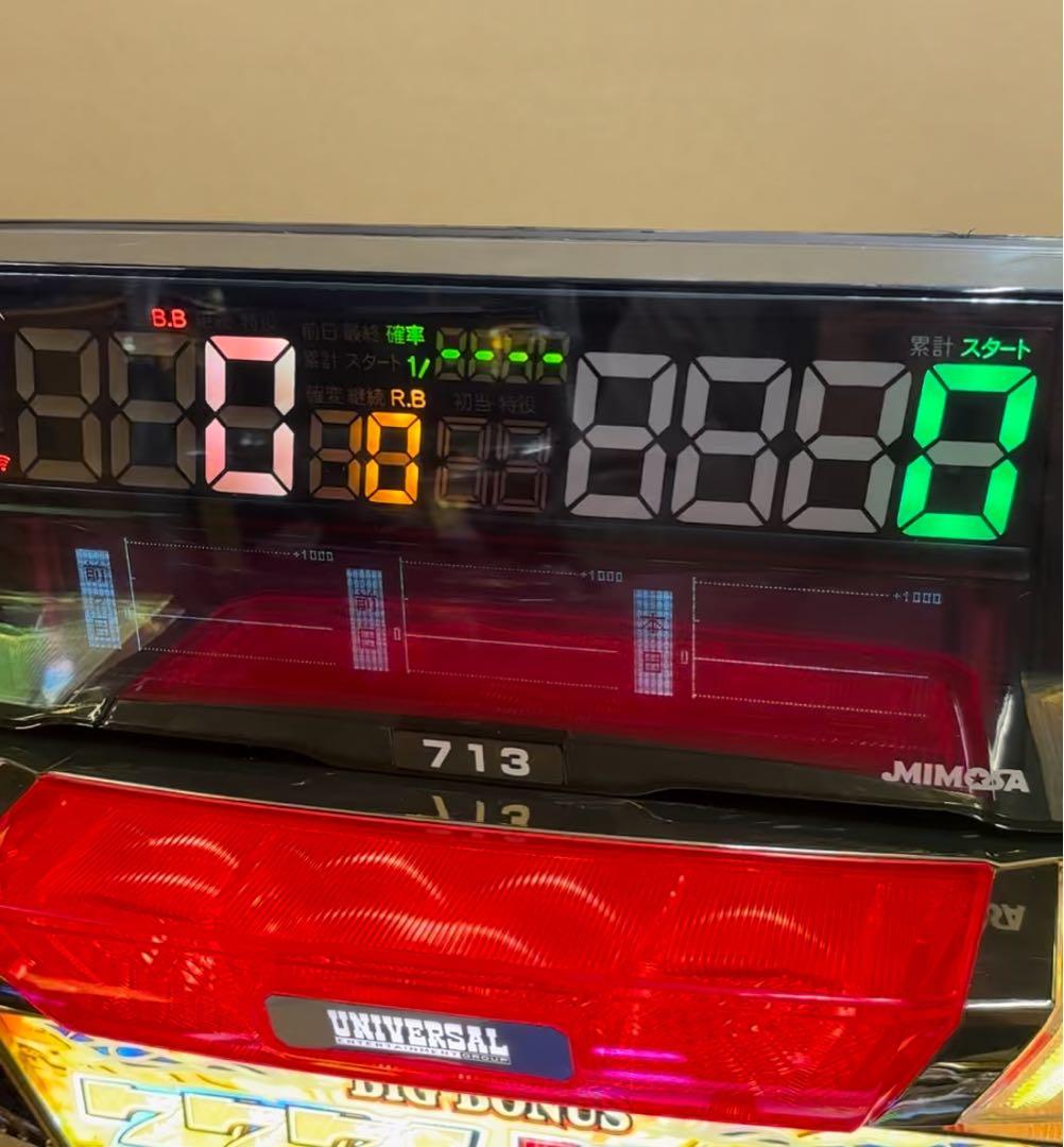 6号機 ハーデス 解き放たれし槍撃ver 実機 家庭用フルセット！