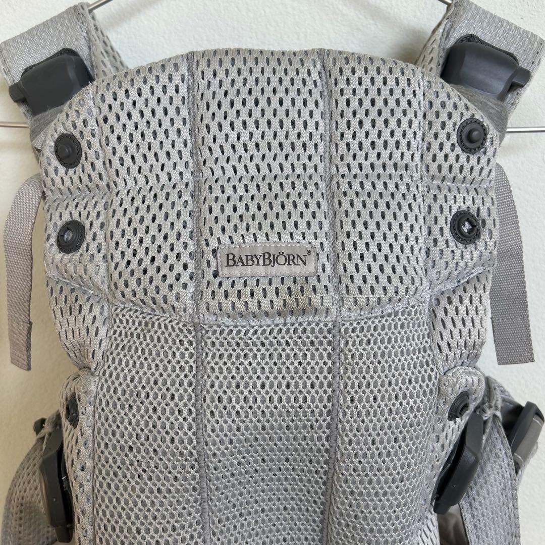 BABYBJÖRN HARMONY