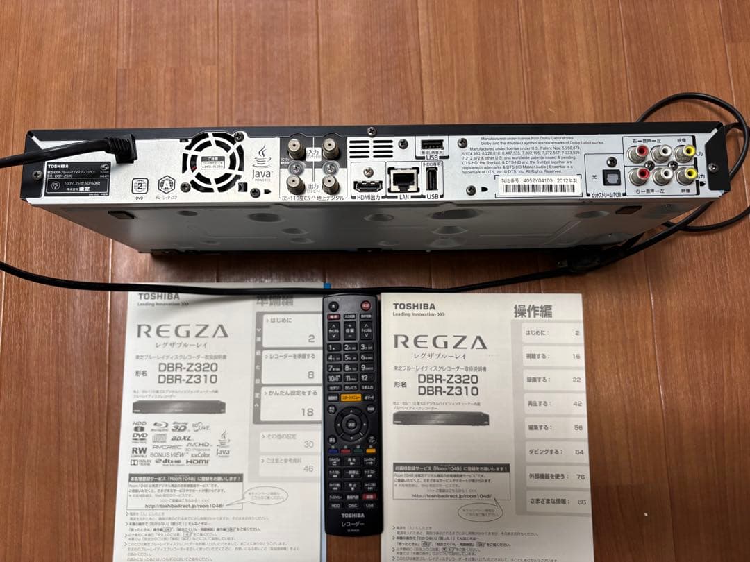 TOSHIBA REGZA DBR-Z230 ブルーレイレコーダー　HDD故障