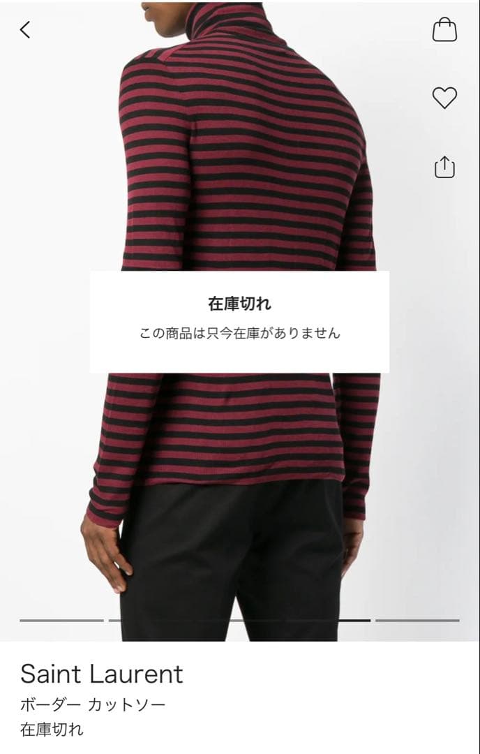 超希少サンローランSaint Laurent ボーダータートルカットソー赤黒S