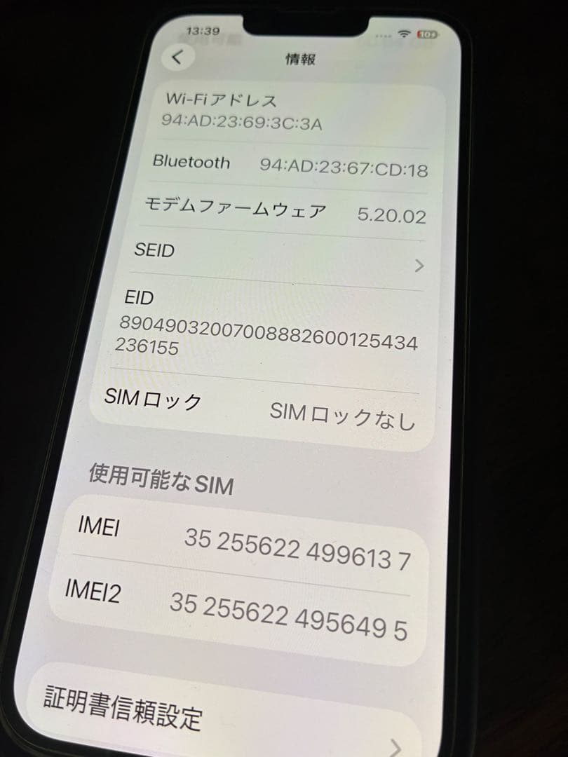 Apple iPhone 13 128GB SIMフリー スタートライト