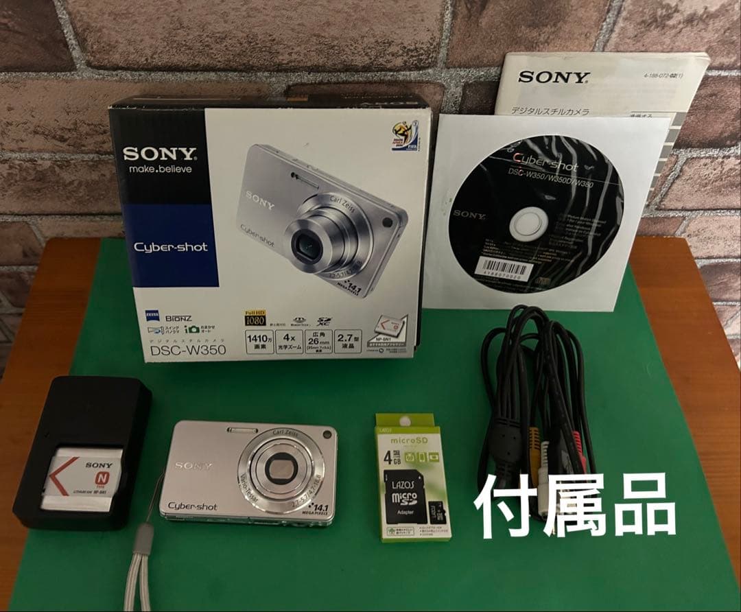 K*y様 少し懐かしい画質で撮れる。SONY Cyber-shot デジタルカメ
