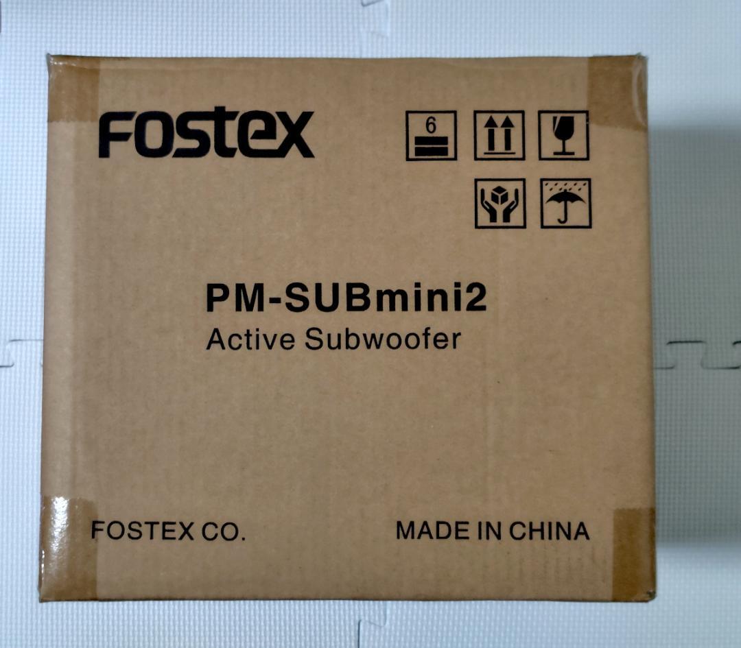 【美品】FOSTEX PM-SUBmini2 アクティブ・サブウーハー