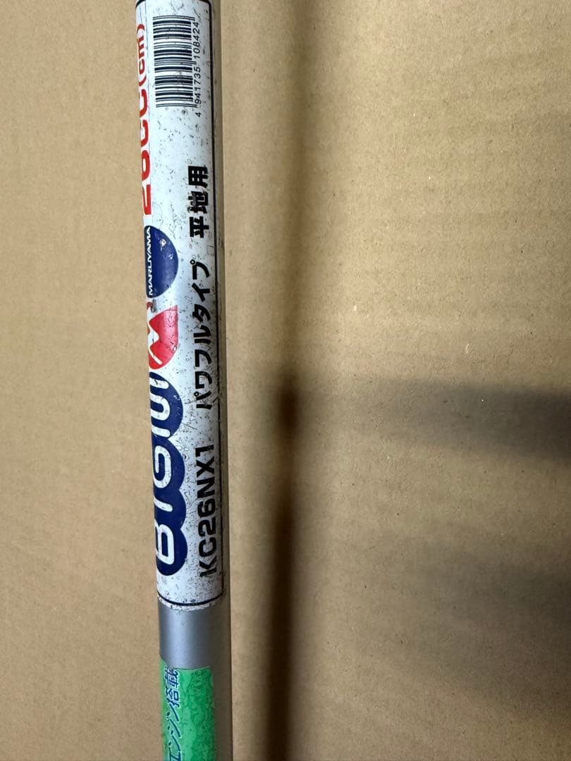 BIG M KC２６NX１+おまけ付きジャンク