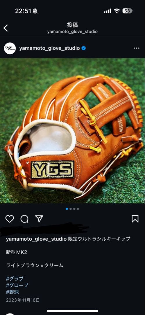 YGS MK2 ウルトラシルキーキップレザー