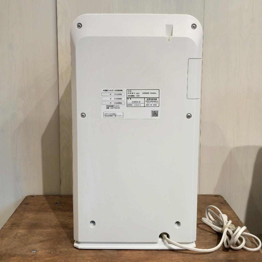 i+ DAIKIN ダイキン ACM55X 空気清浄機 コンパクト 2021年製