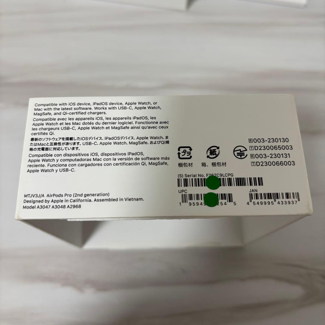 【箱付き】AirpPods Pro 第2世代【即日発送】