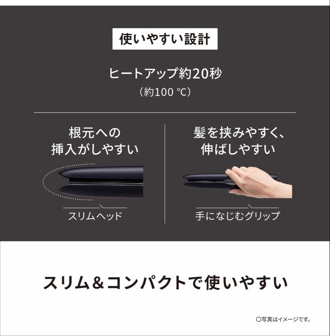 Panasonic EH-HSOJナノケア ヘアアイロン
