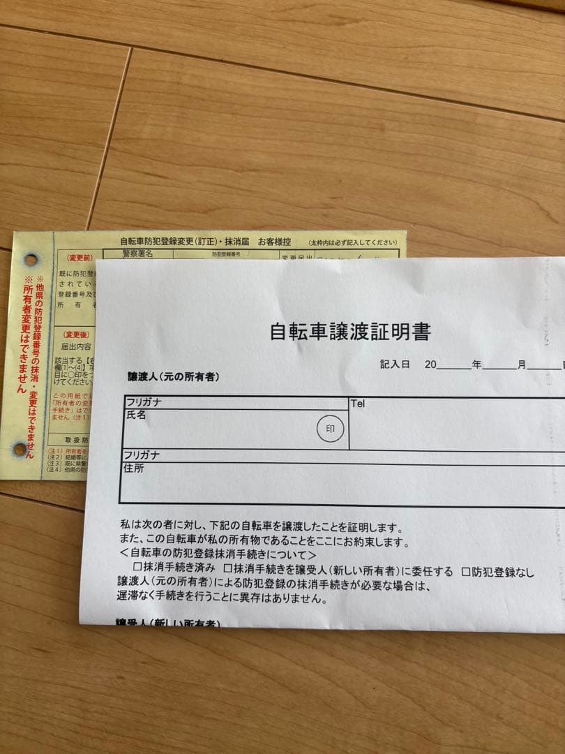 MARIN DONKY Jr マリン ドンキージュニアDONKYJR16インチ