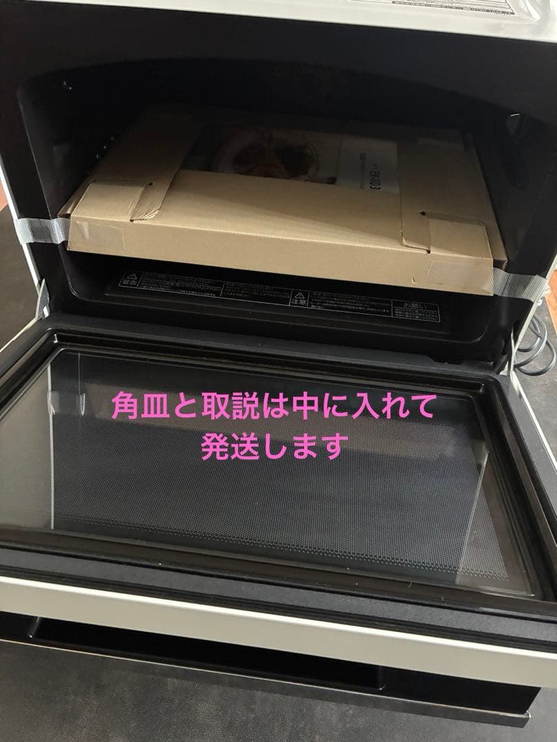 訳アリ TOSHIBA 石窯ドーム オーブンレンジ ER-RD3000 角皿つき