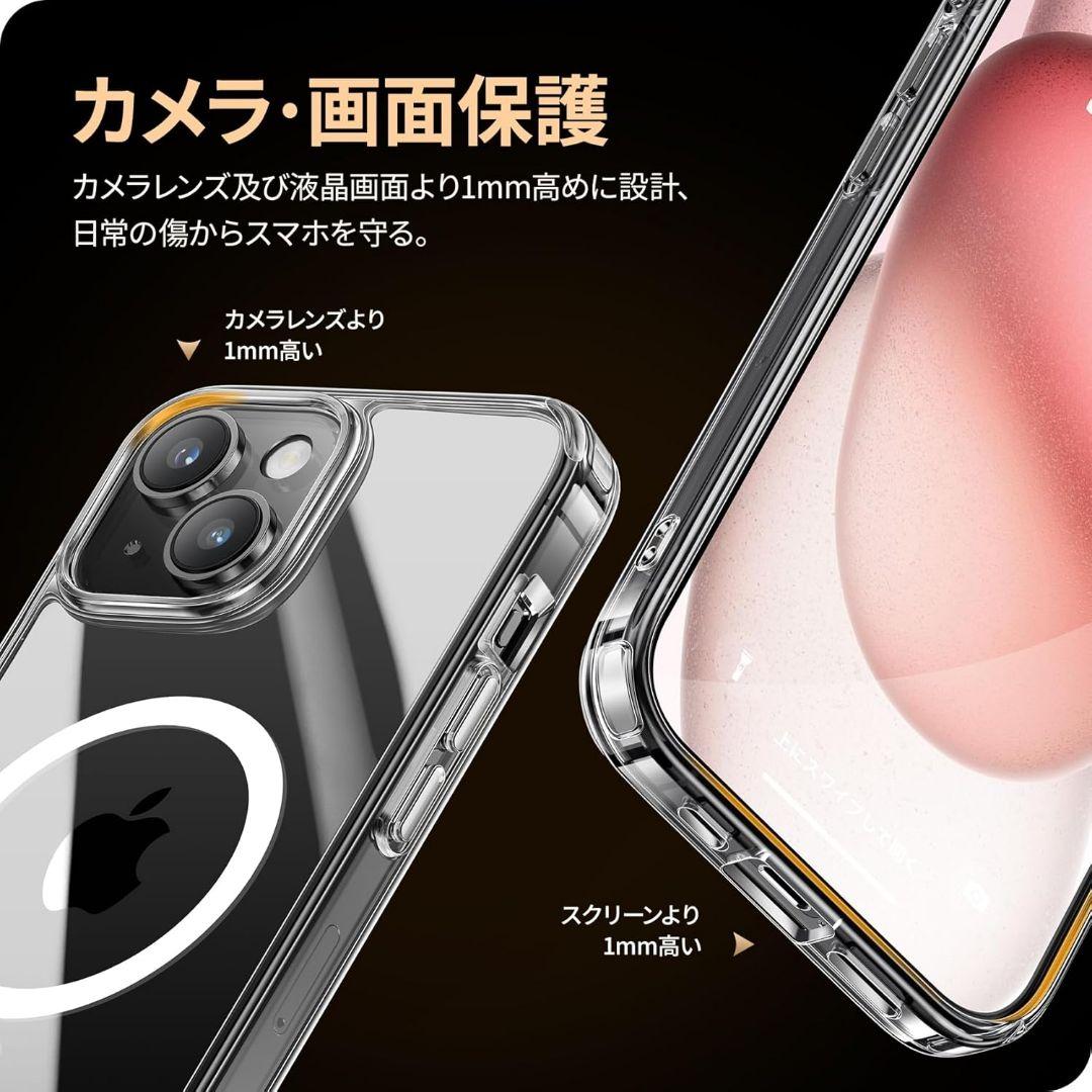 MagSafe対応 iPhone 15 用 保護ケース 黄変防止 マグネット搭載