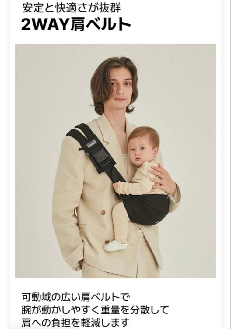 け*ん様 【極美品】グスケット365抱っこ紐Plus ベージュ