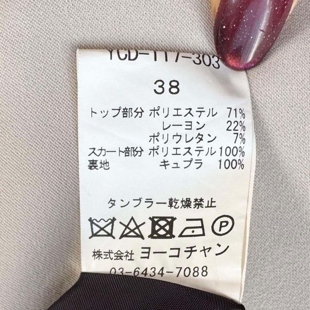 ヨーコチャン ワンピース Vネック ラウンドスリーブ 切替 ドレス 膝丈 38