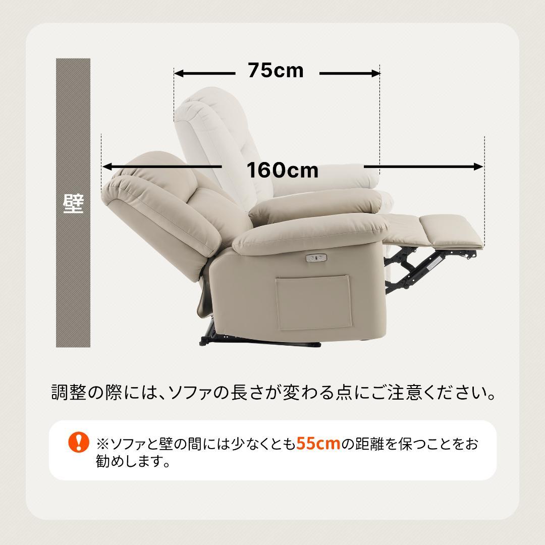 リクライニングチェア テーブル付き リクライニングソファ 【ダークグレー】