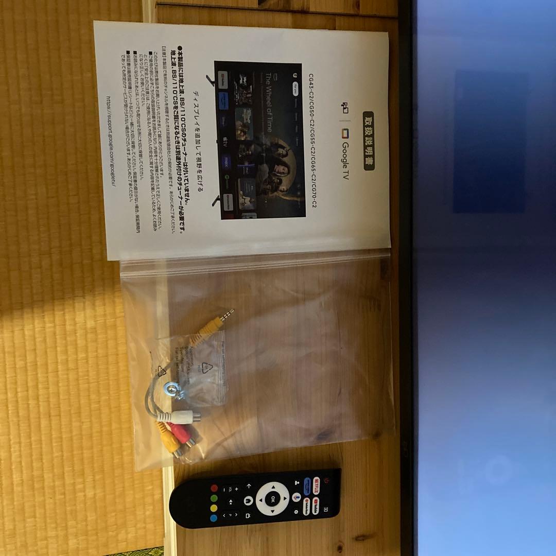 FPDチューナーレステレビ 55型 スマートテレビ