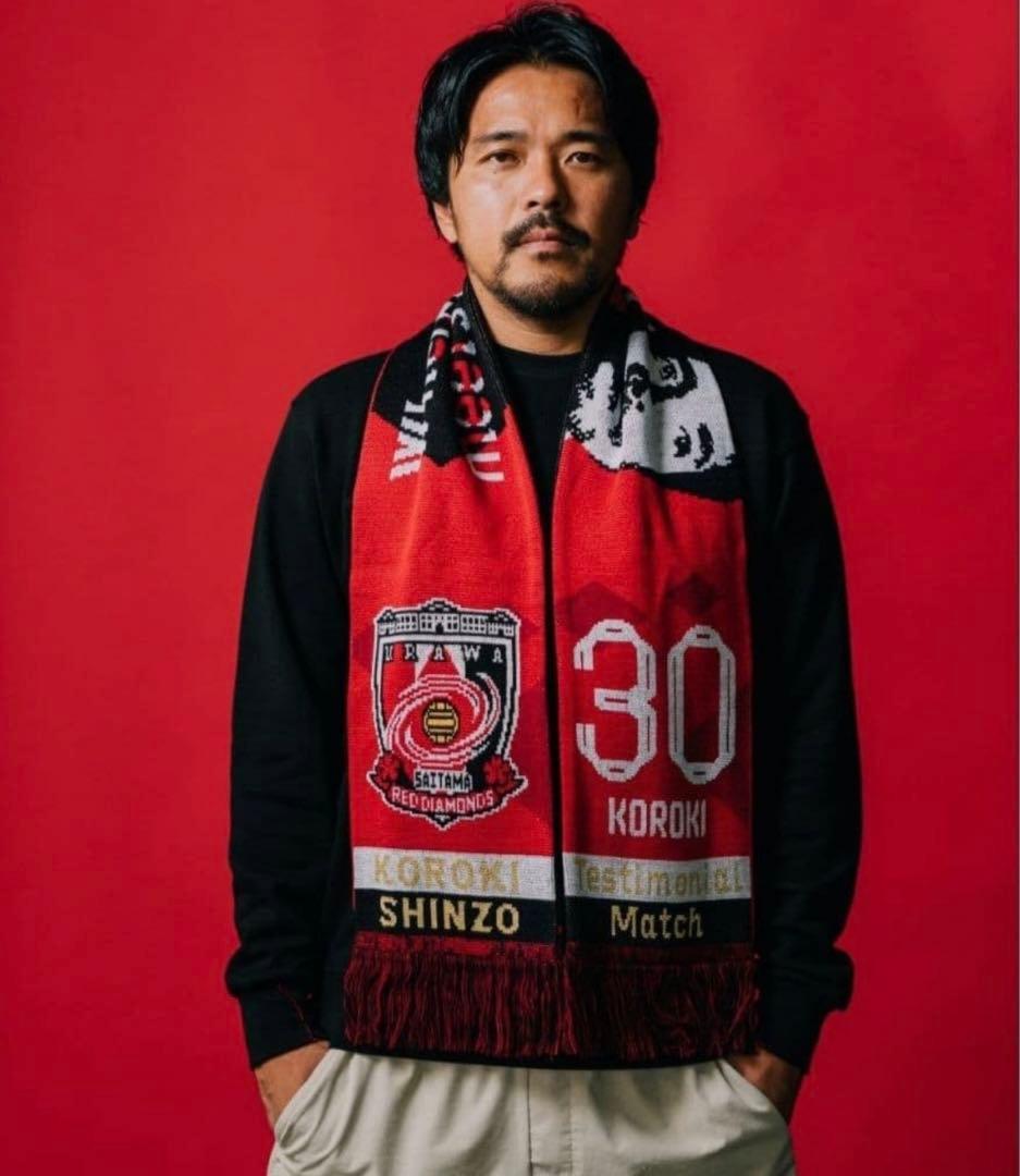 興梠慎三 “闘いの先にある”ニットマフラー