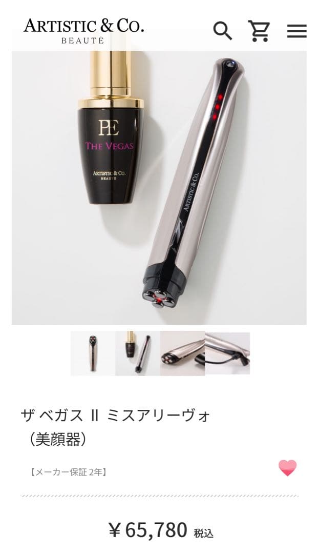 【日本版】 Miss Arrivo THE VEGASII ザベガス2