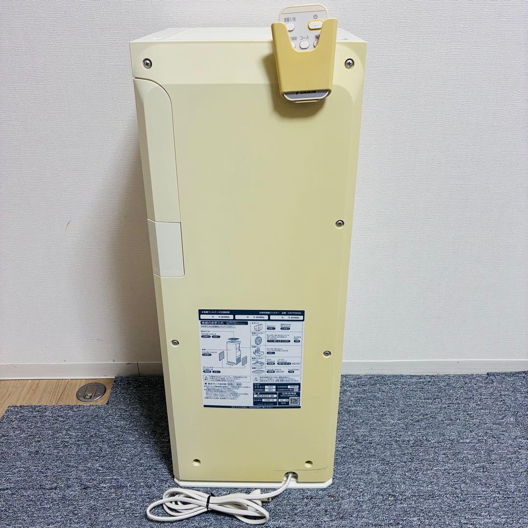 MCK50Y-W 空気清浄機 加湿　ホワイト　2021年製