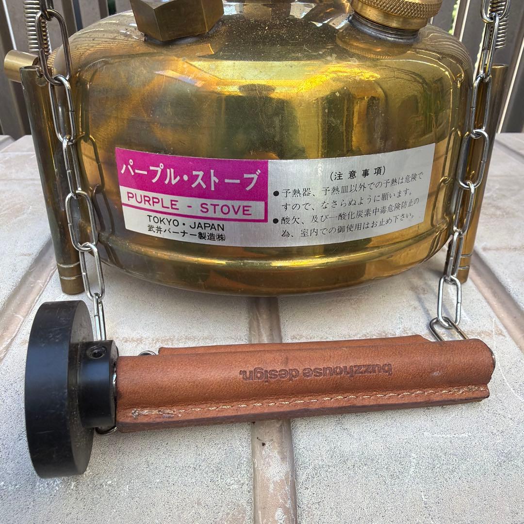武井バーナー　パープルストーブ３０１A