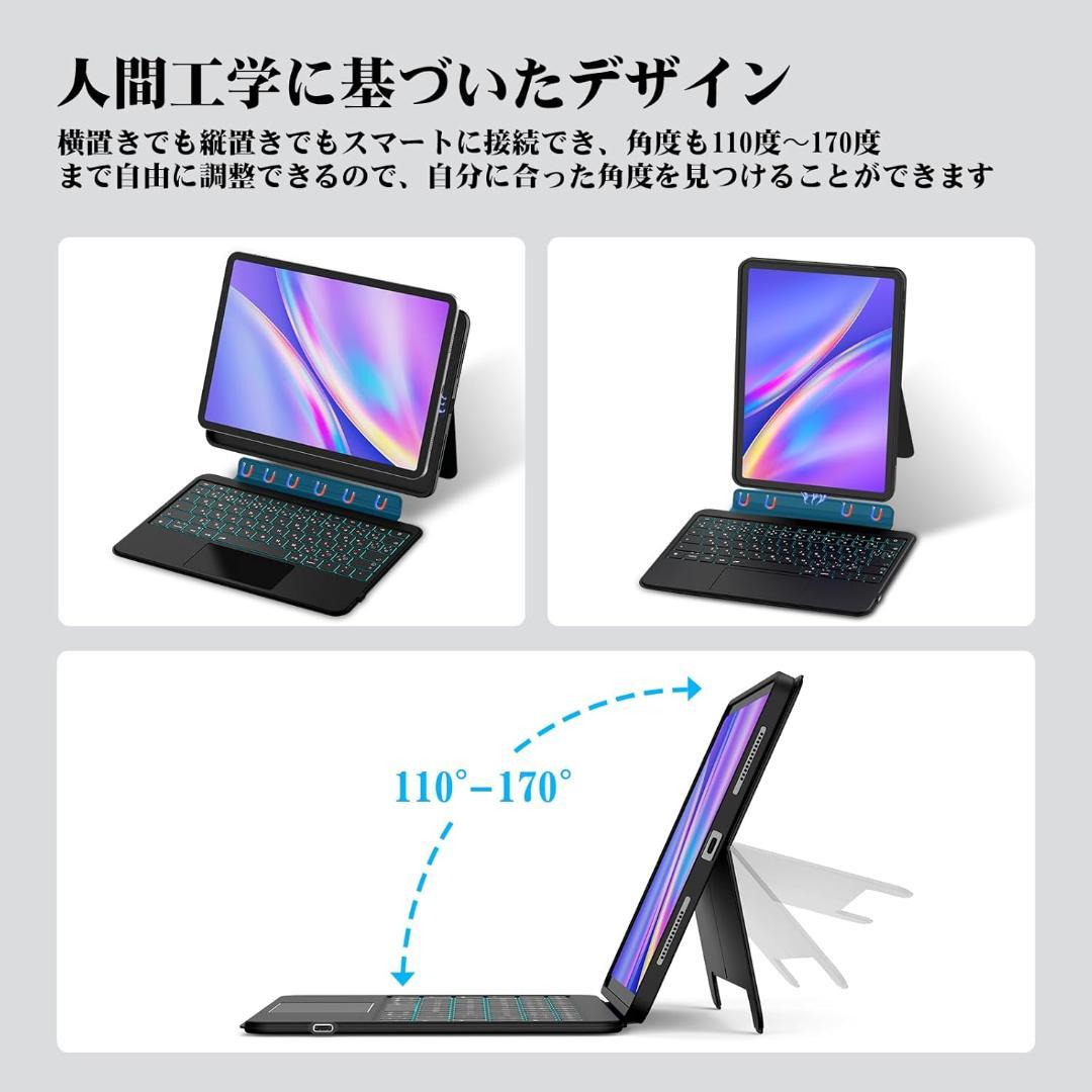 Bettdow キーボードケース スマートコネクタ充電！ Air Pro 11