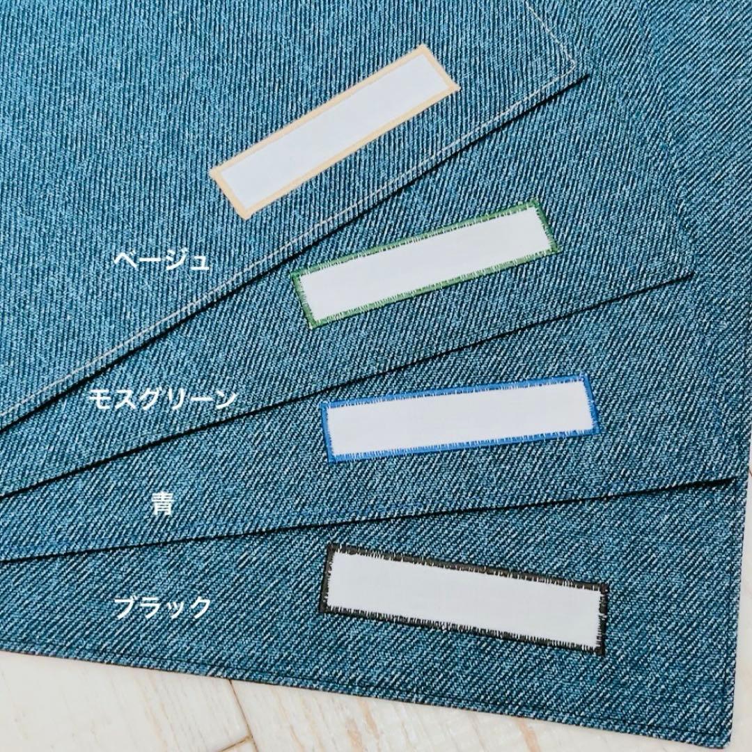 \オーダーありがとうございます/デニム調ランチョンマット