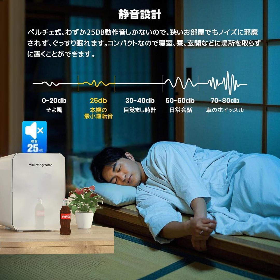 冷蔵庫 小型10L ミニ冷蔵庫 2℃～60℃ 小型冷温庫 保冷 保温 省エネ設計