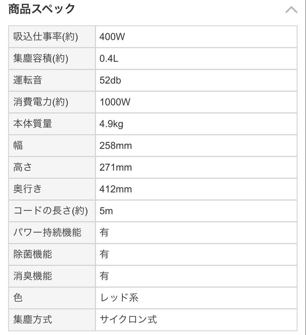 SHARP サイクロン掃除機 高濃度プラズマクラスター7000 EC-VX310