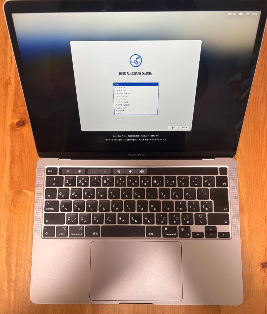 MacBook Pro (M1, 16GB, 512GB, 2020年)