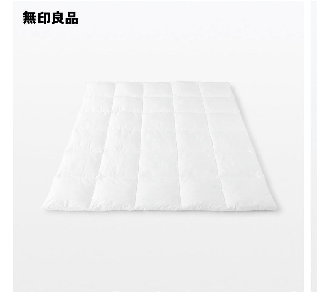 【未使用品】ダブル 防ダニ 洗えるポリエステル 掛布団 ふとん 無印良品 洗濯可