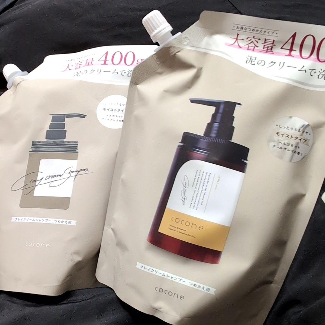 ！2月4日売り切り！cocone☆ココネクレイクリームシャンプー等全4点set✩