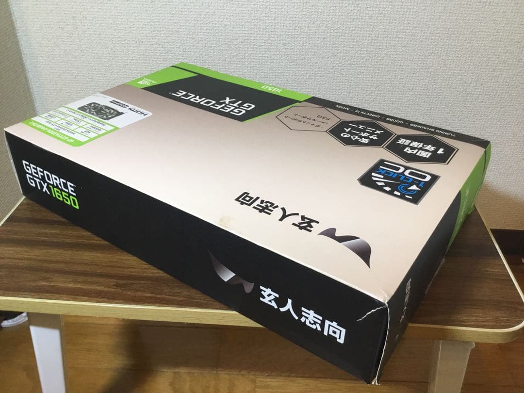 玄人志向 GTX1650