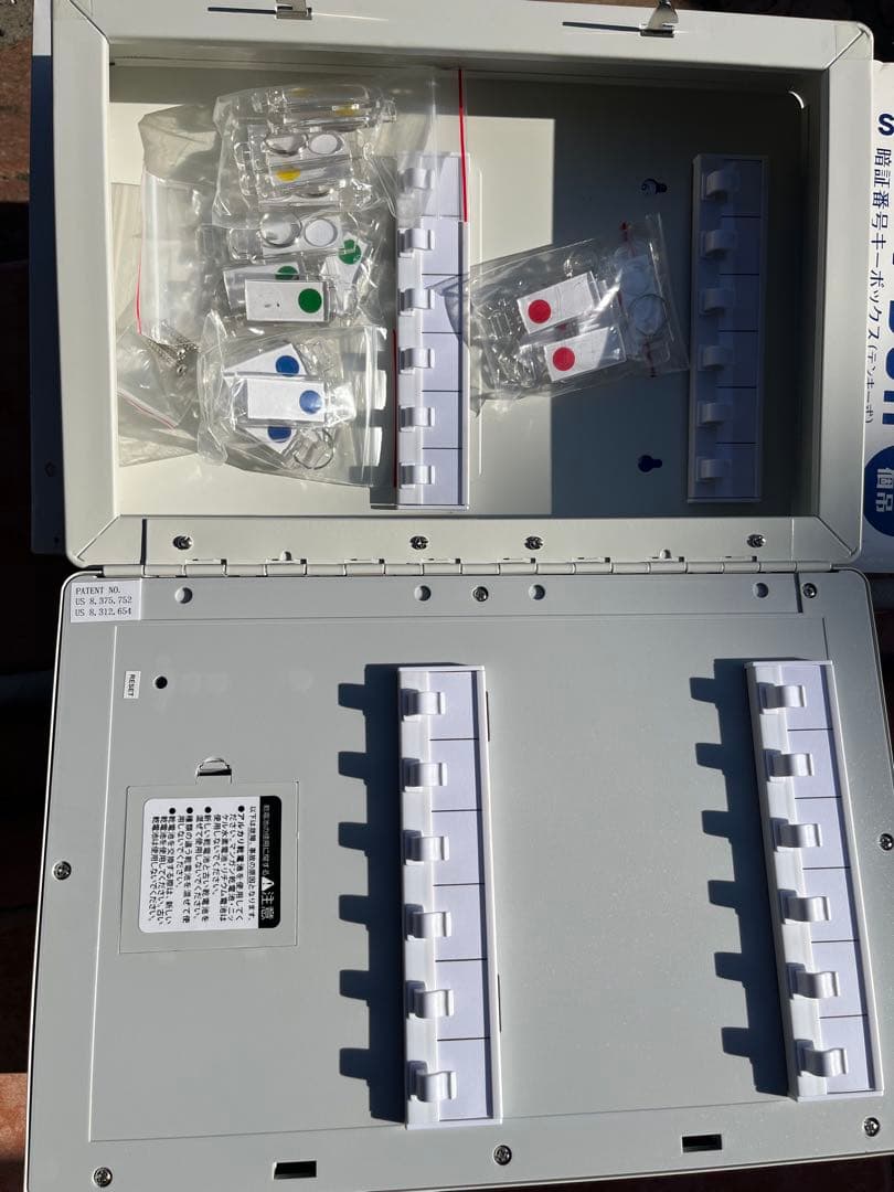 キーボックス　SONIC 鍵ボックス　暗証番号