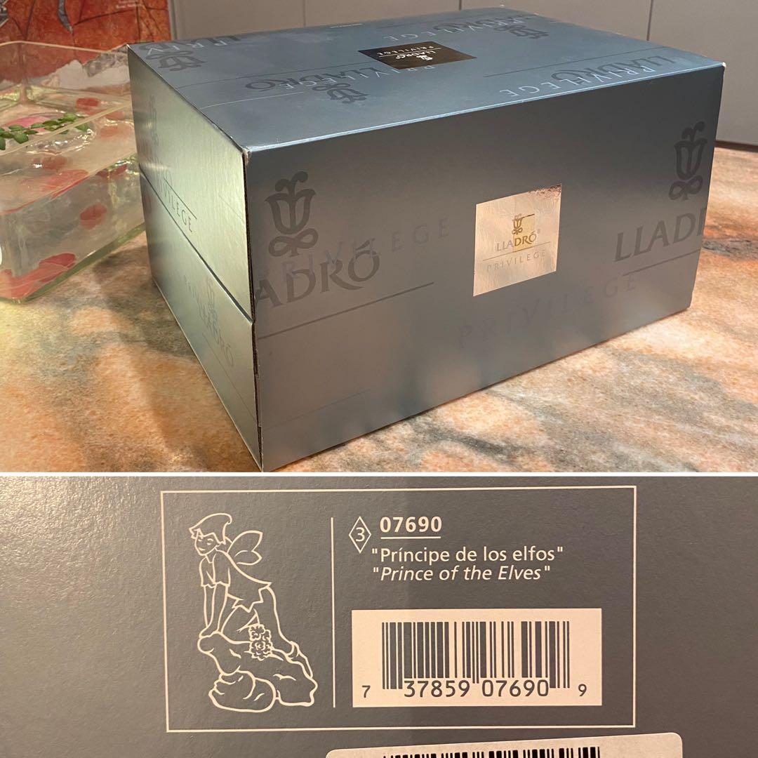リヤドロ 【美品♥️新品未使用】 限定品 妖精 LLADRO エルフの王子様 陶器