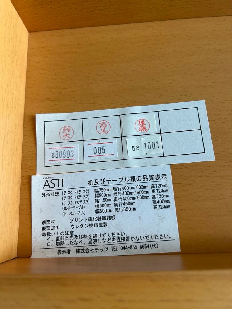 新品 パソコンデスク 90㎝幅 ナチュラル シンプル 作業台 勉強机 PCデスク