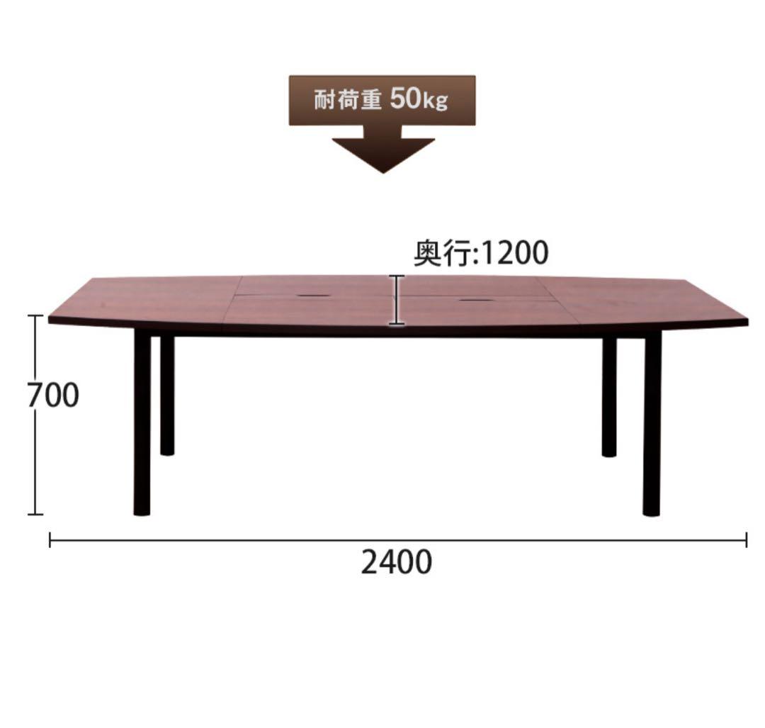 社長室 高級 会議テーブル 4〜6人用