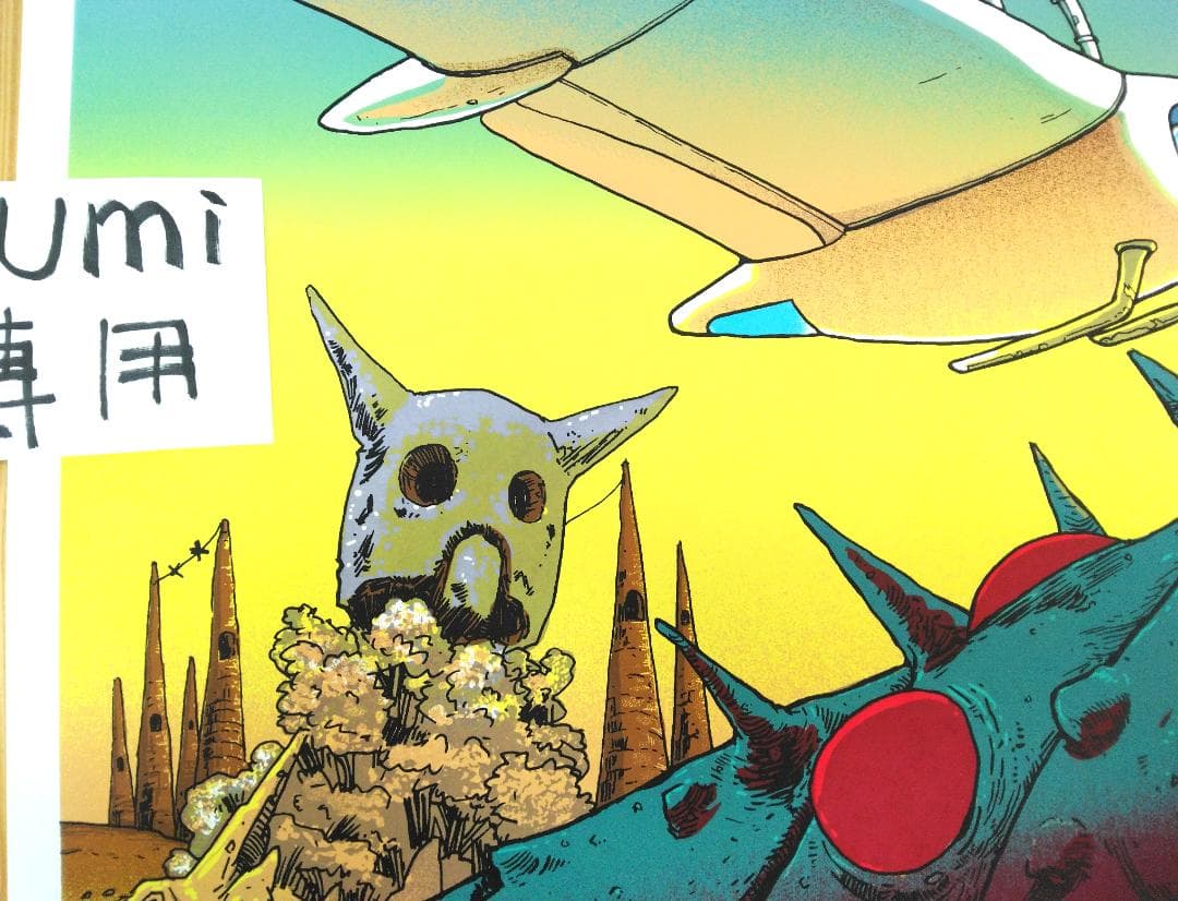 風の谷のナウシカ　ナウシカ昼　メーヴェ　オーム王蟲　巨神兵　テト　ティム・ドイル