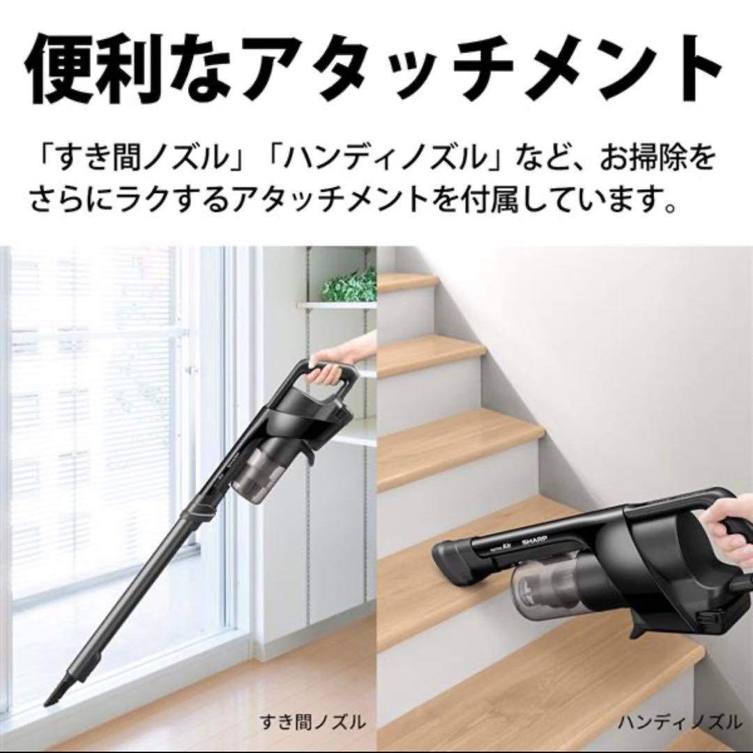 スティッククリーナー SHARP RACTIVE Air EC-FR10-B