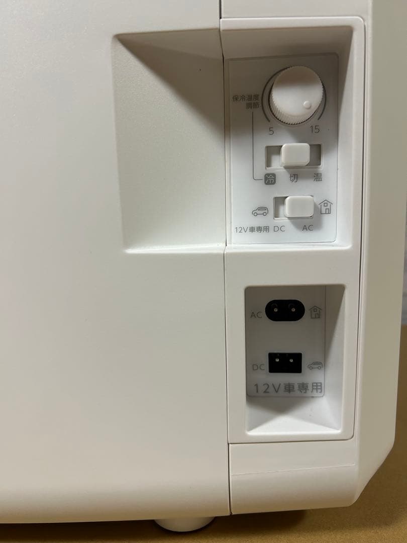 【展示未使用品】HR-EB08W 2電源式ポータブル電子適温ボックス