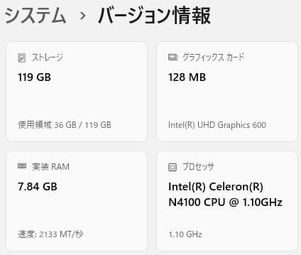 CHUWI HeroBox ファンレス ミニPC Celeron N4100