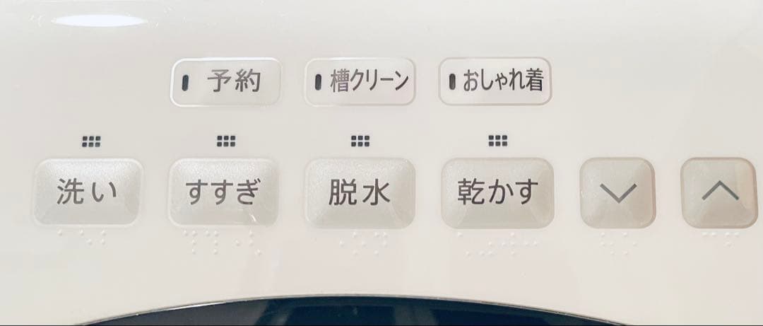 ES-S7D-WL　2020年製　シャープ　ドラム式洗濯乾燥機