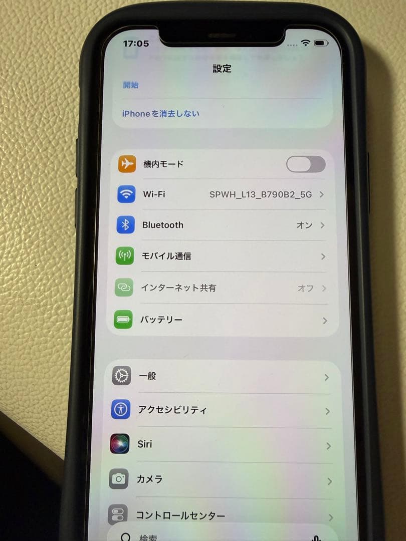 ガ*ウ様 Apple iPhone 12 青