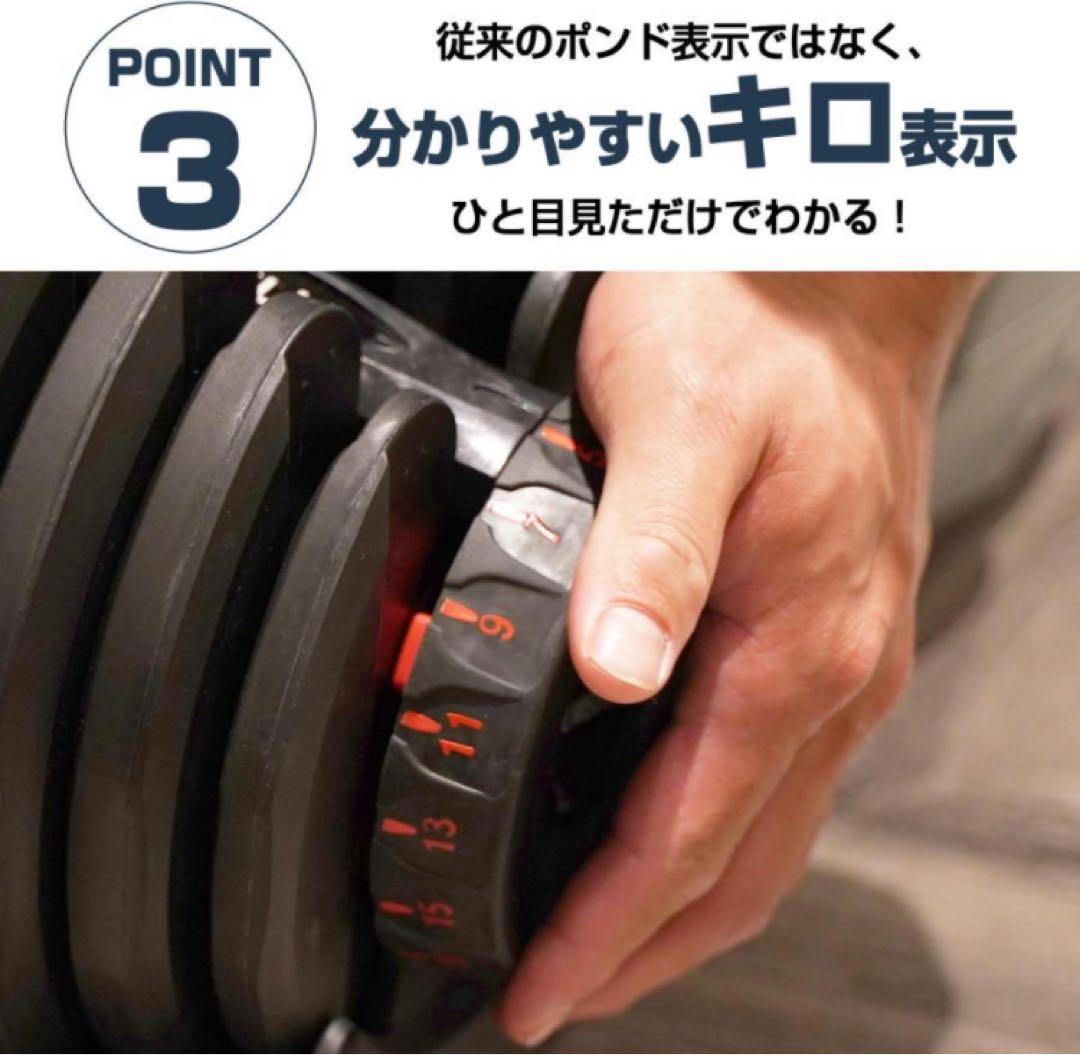ダンベル 可変式 40kg 2個セット ブラック 多機能 アジャスタブル
