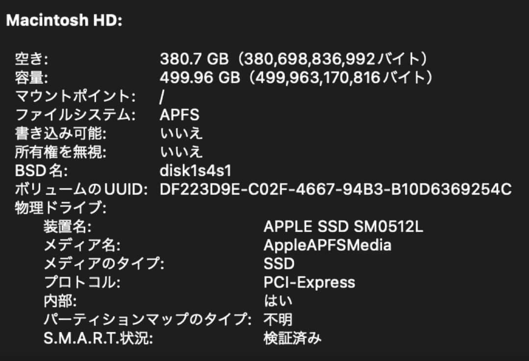 MacBook Pro 15 2017 core i7 16GB 箱/充電器付
