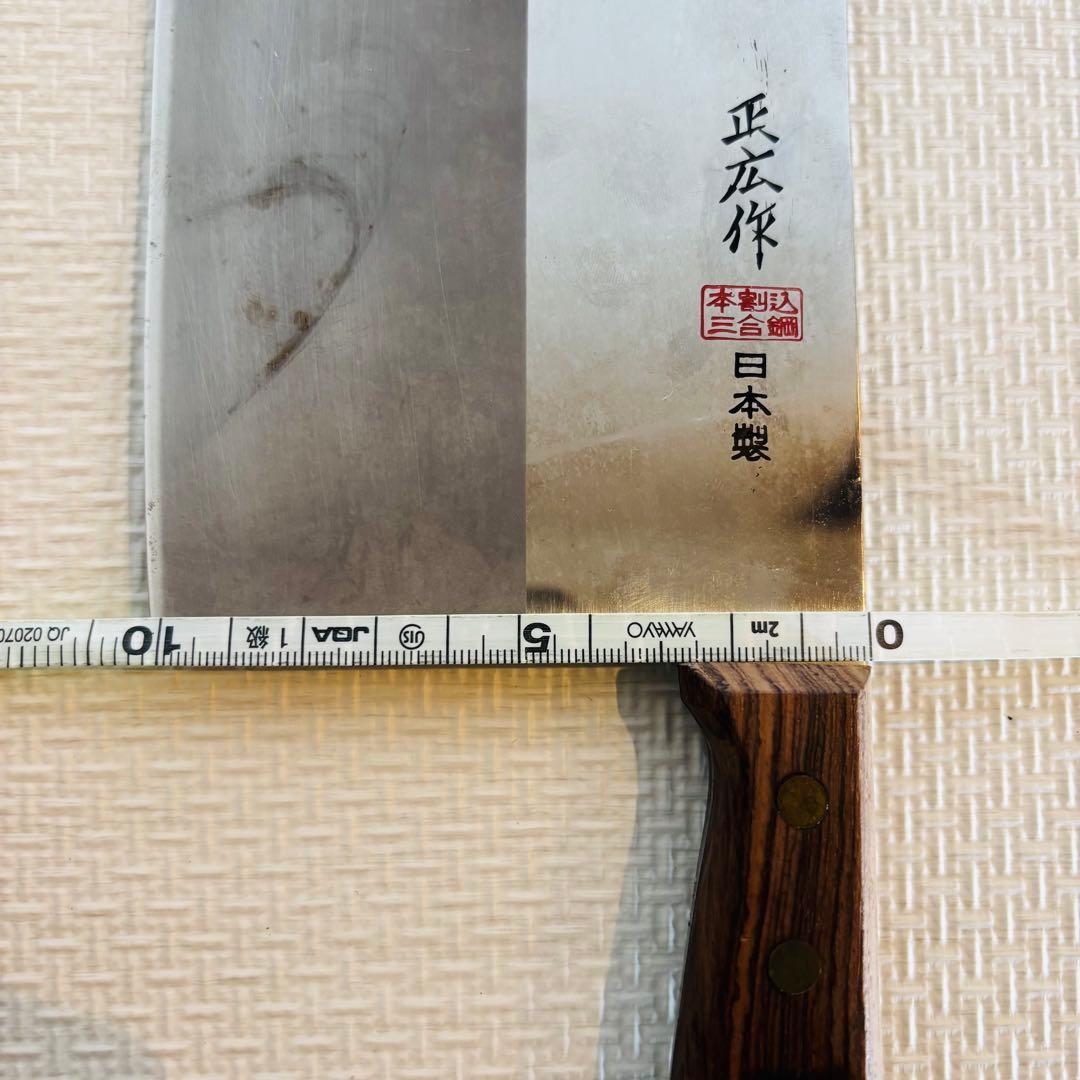 堺刃物 堺刀司 正広作 中華包丁 和包丁 日本製 210mm