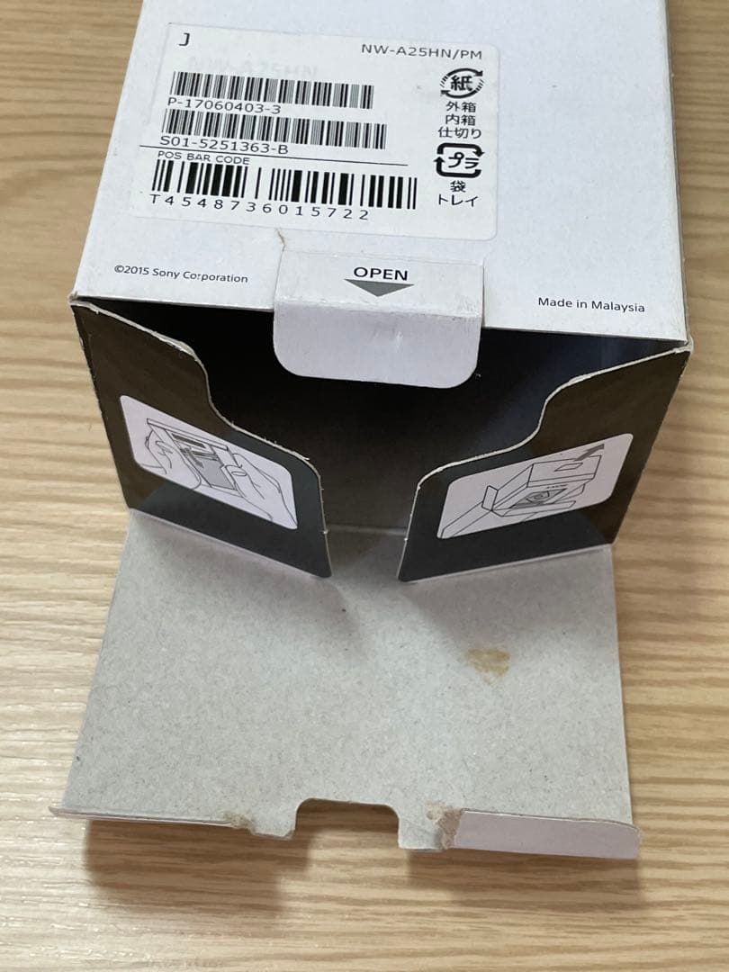 ハイレゾ ウォークマン　16GB　NW-A25HN 新品未開封カバー付き
