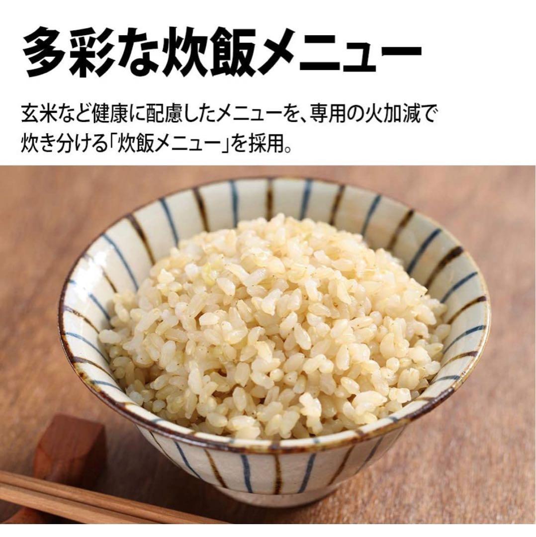 【発酵・焼き上げ パン調理機能付き】新品 SHARP 炊飯器 白 3合炊き